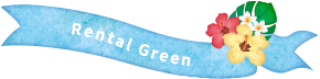 Rental Green